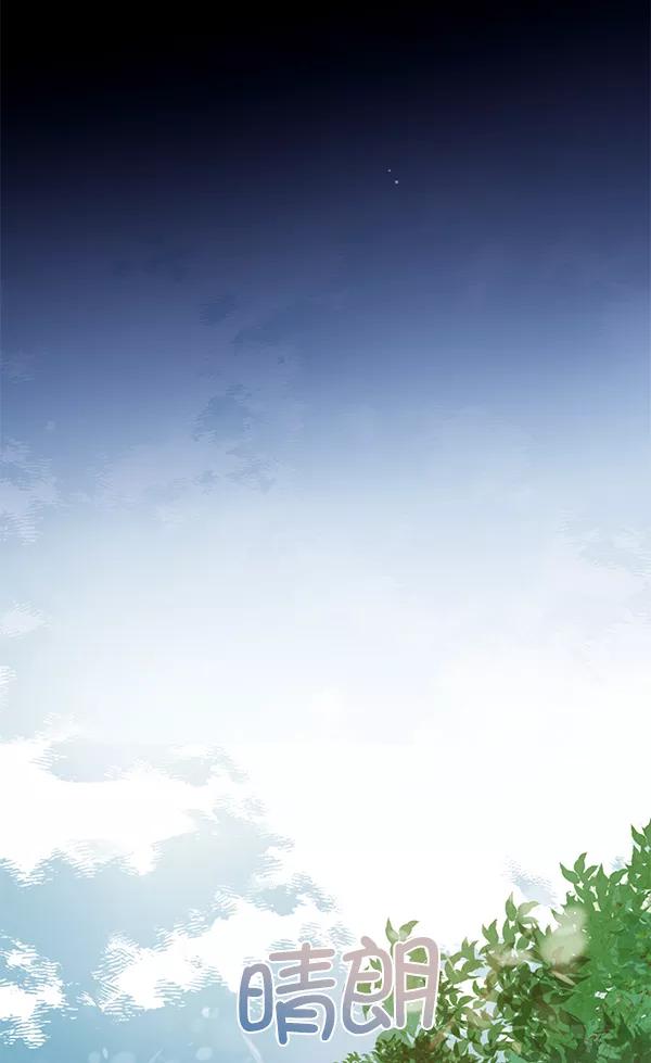 青苹果乐园 - 第35话 - 第39张图