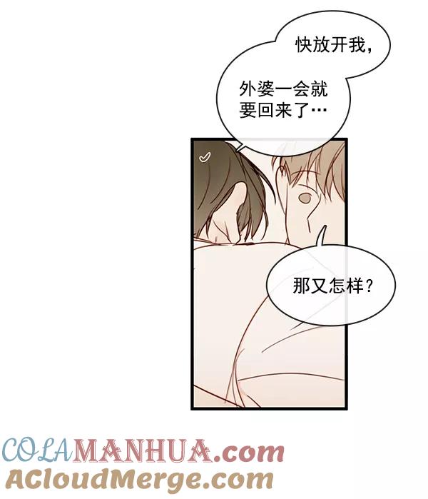 青苹果乐园 - 第36话 - 第52张图