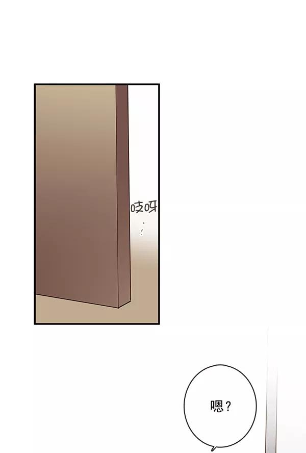 青苹果乐园 - 第36话 - 第12张图