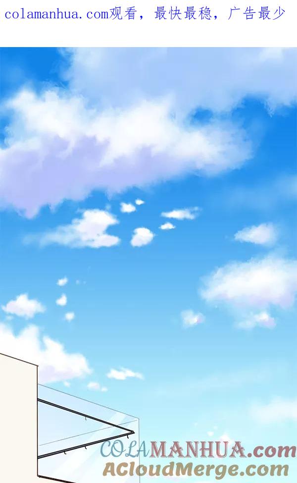 青苹果乐园 - 第36话 - 第1张图