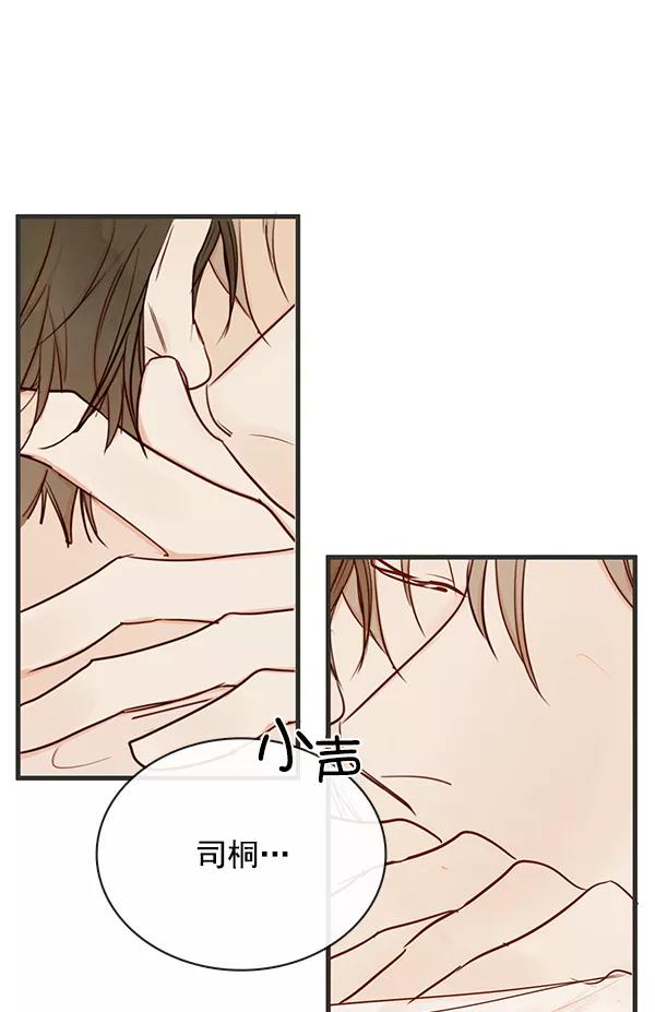 青苹果乐园 - 第36话 - 第56张图