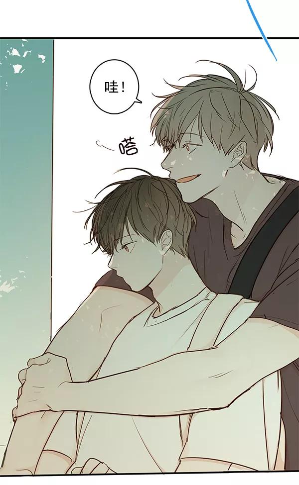 青苹果乐园 - 第36话 - 第6张图