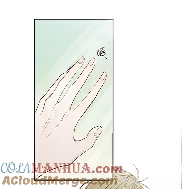 青苹果乐园 - 第36话 - 第31张图