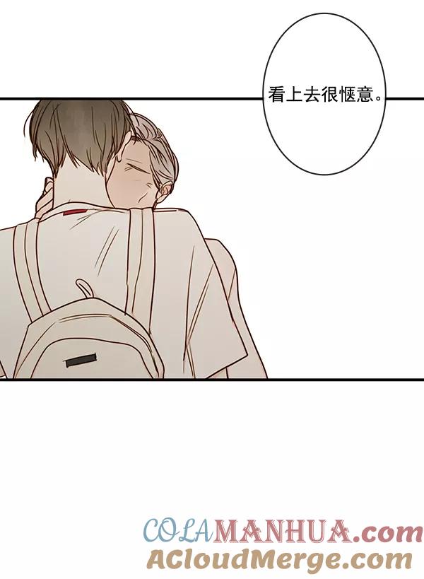 青苹果乐园 - 第36话 - 第22张图