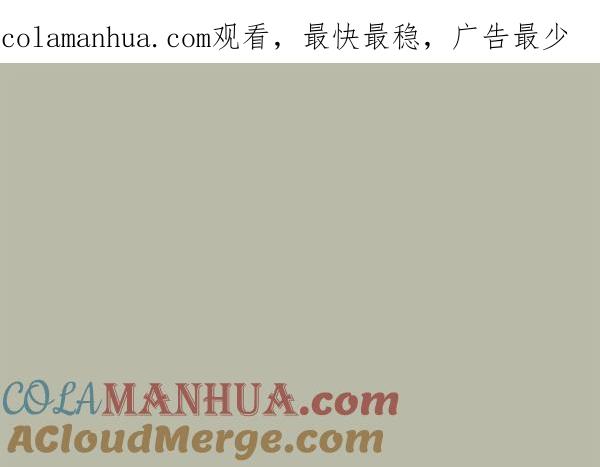 青苹果乐园 - 第37话 - 第1张图