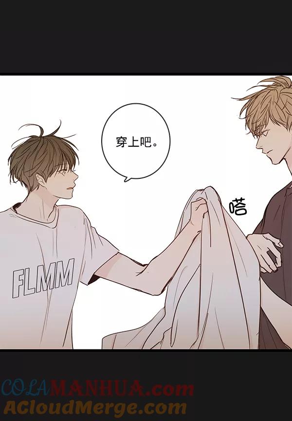 青苹果乐园 - 第37话 - 第37张图