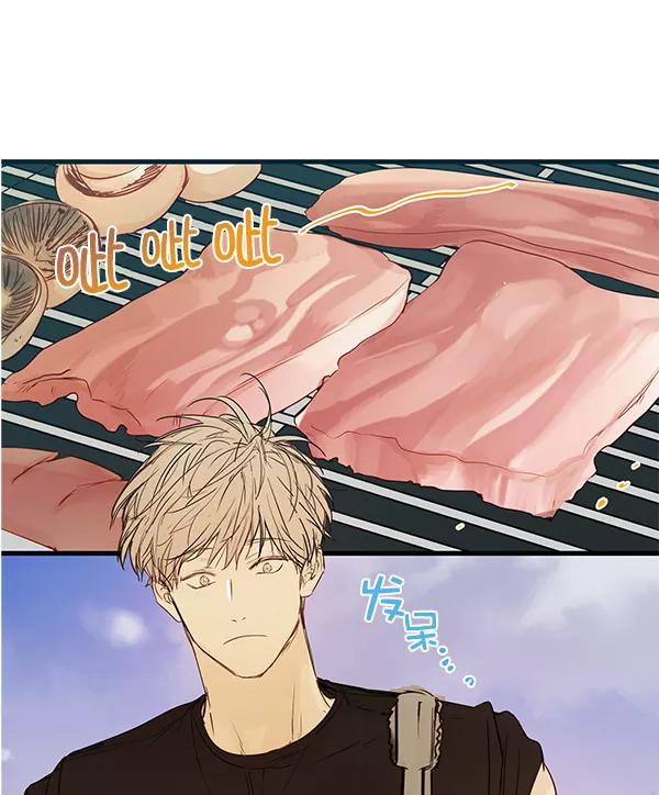 青苹果乐园 - 第37话 - 第5张图