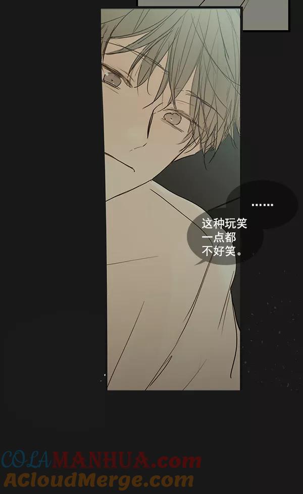 青苹果乐园 - 第37话 - 第28张图