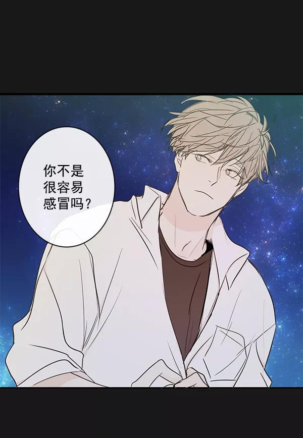 青苹果乐园 - 第37话 - 第42张图