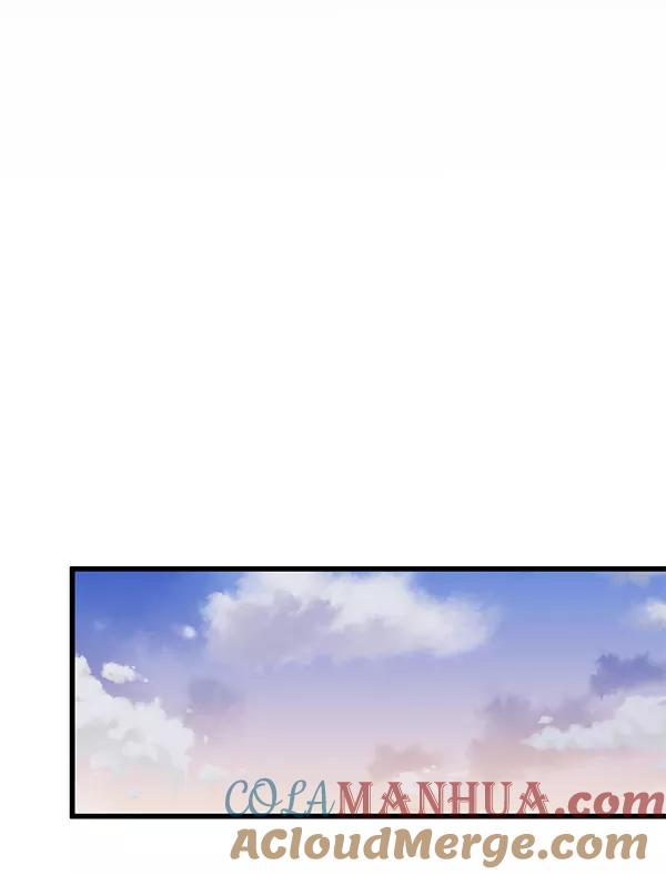 青苹果乐园 - 第37话 - 第4张图