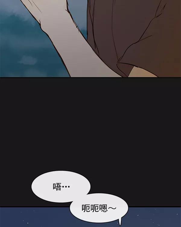 青苹果乐园 - 第37话 - 第23张图