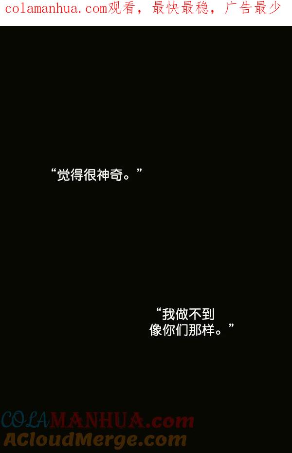 青苹果乐园 - 第38话 - 第1张图