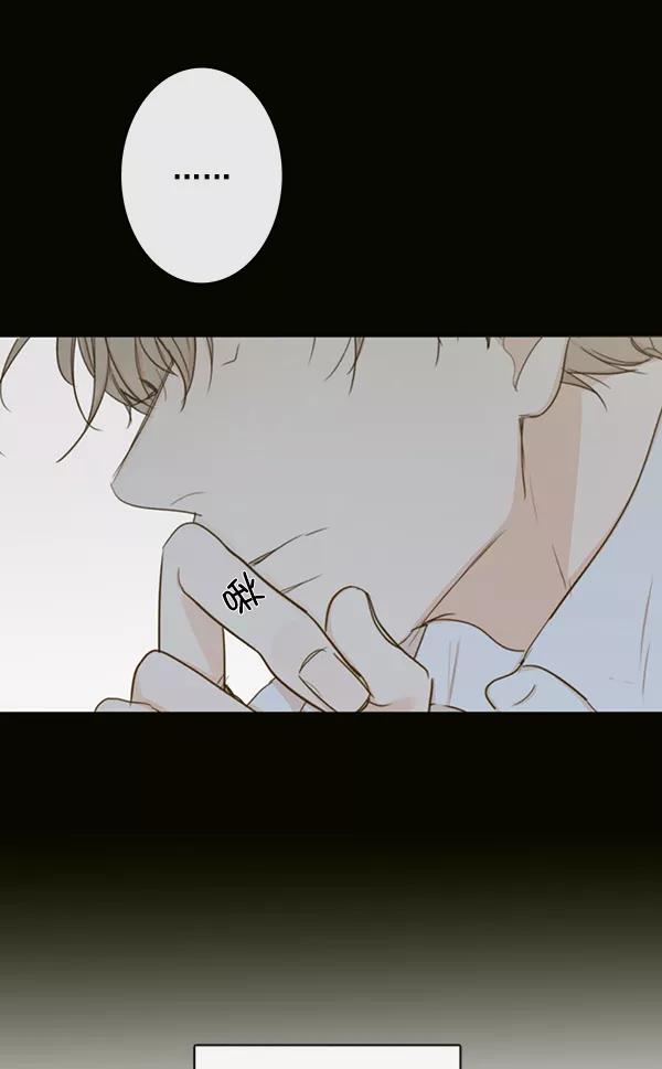 青苹果乐园 - 第38话 - 第12张图