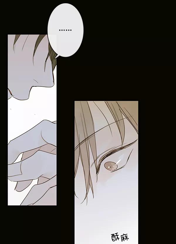 青苹果乐园 - 第38话 - 第2张图