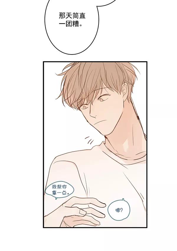 青苹果乐园 - 第38话 - 第56张图