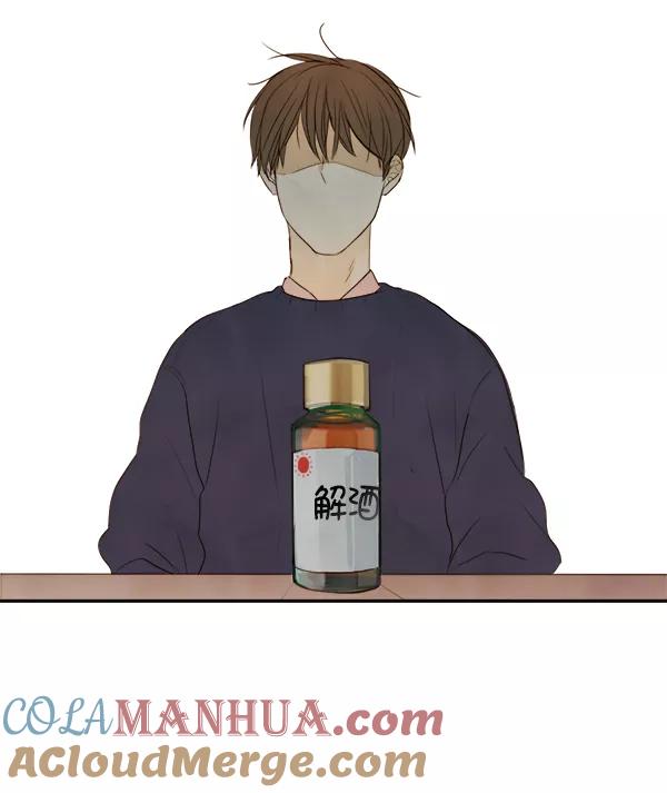 青苹果乐园 - 第3话 - 第40张图