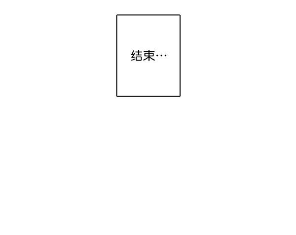 青苹果乐园 - 第3话 - 第41张图