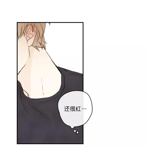 青苹果乐园 - 第3话 - 第26张图