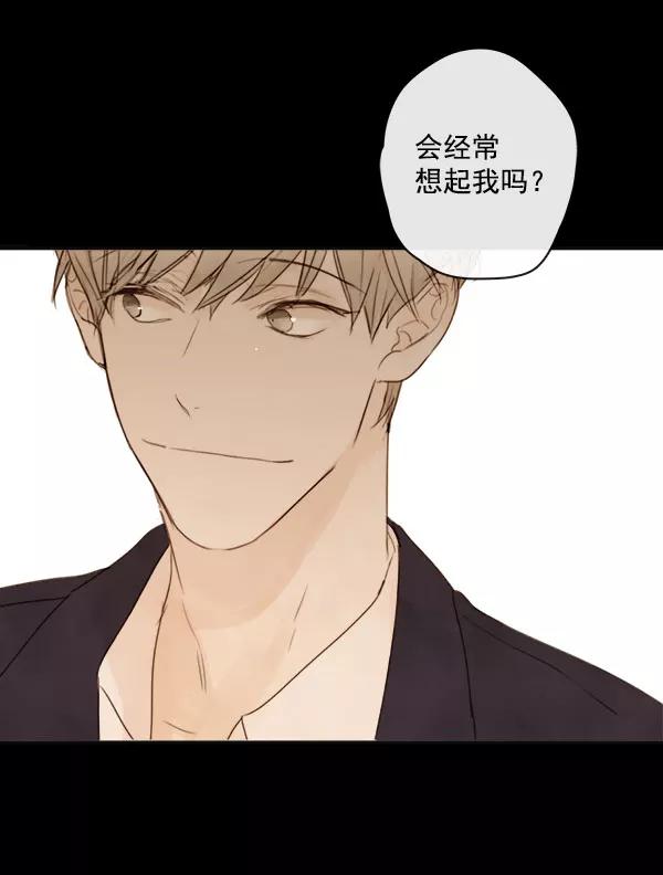 青苹果乐园 - 第3话 - 第36张图