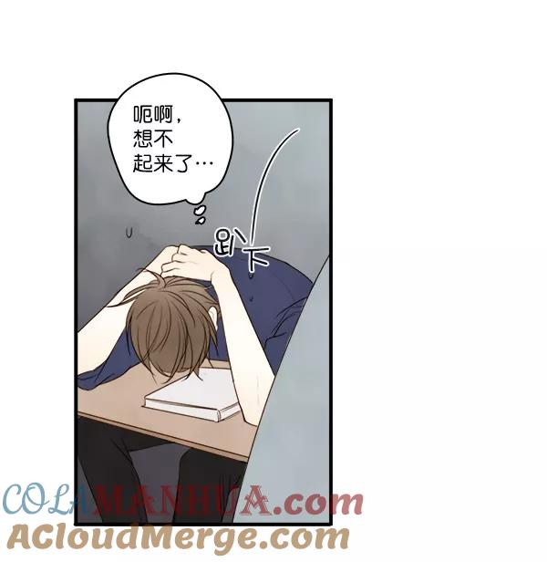 青苹果乐园 - 第3话 - 第46张图