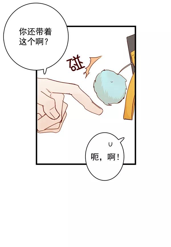 青苹果乐园 - 第39话 - 第62张图