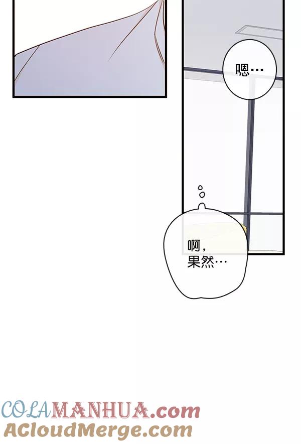 青苹果乐园 - 第39话 - 第67张图
