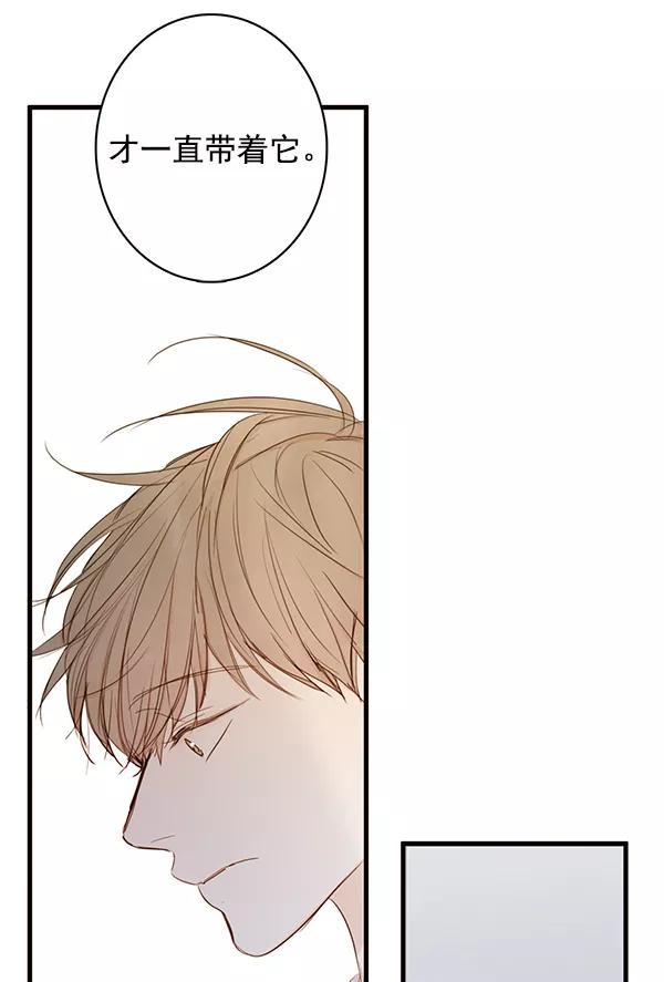 青苹果乐园 - 第39话 - 第66张图