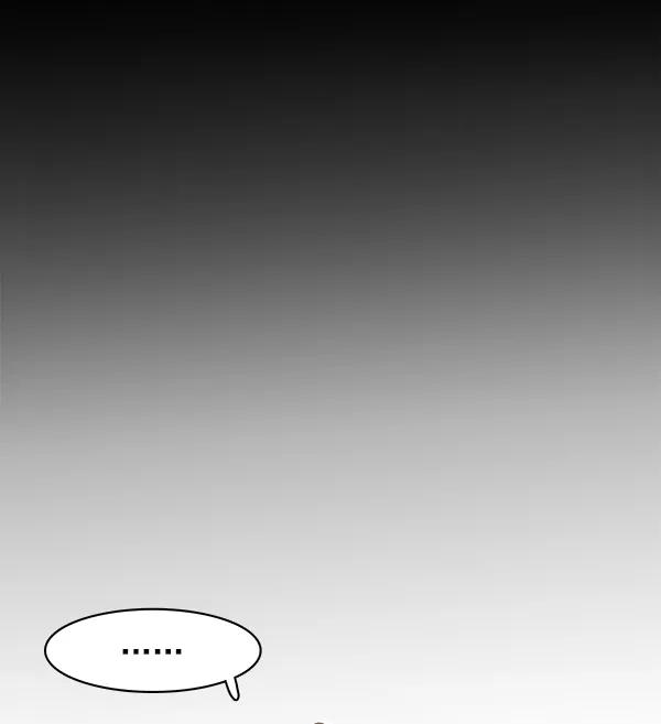 青苹果乐园 - 第39话 - 第8张图