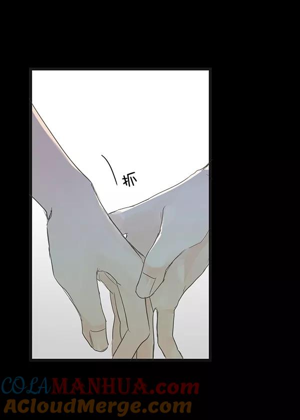 青苹果乐园 - 第40话 - 第76张图