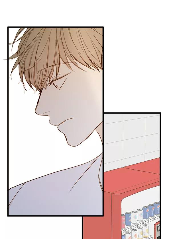 青苹果乐园 - 第40话 - 第2张图