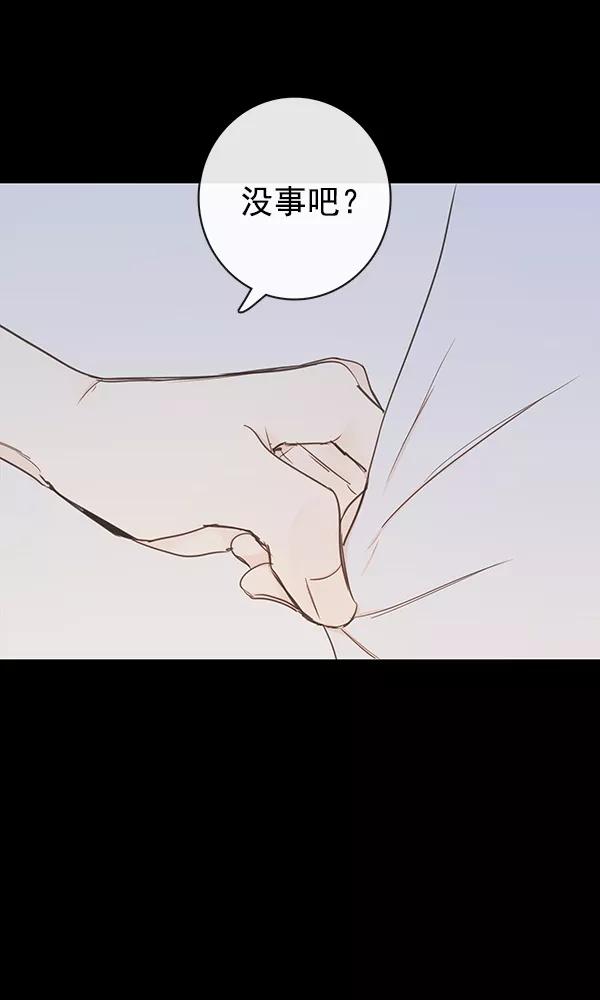 青苹果乐园 - 第40话 - 第72张图