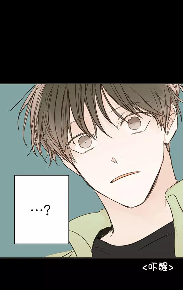 青苹果乐园 - 第40话 - 第60张图