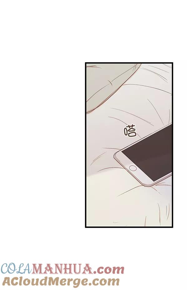 青苹果乐园 - 第41话 - 第34张图