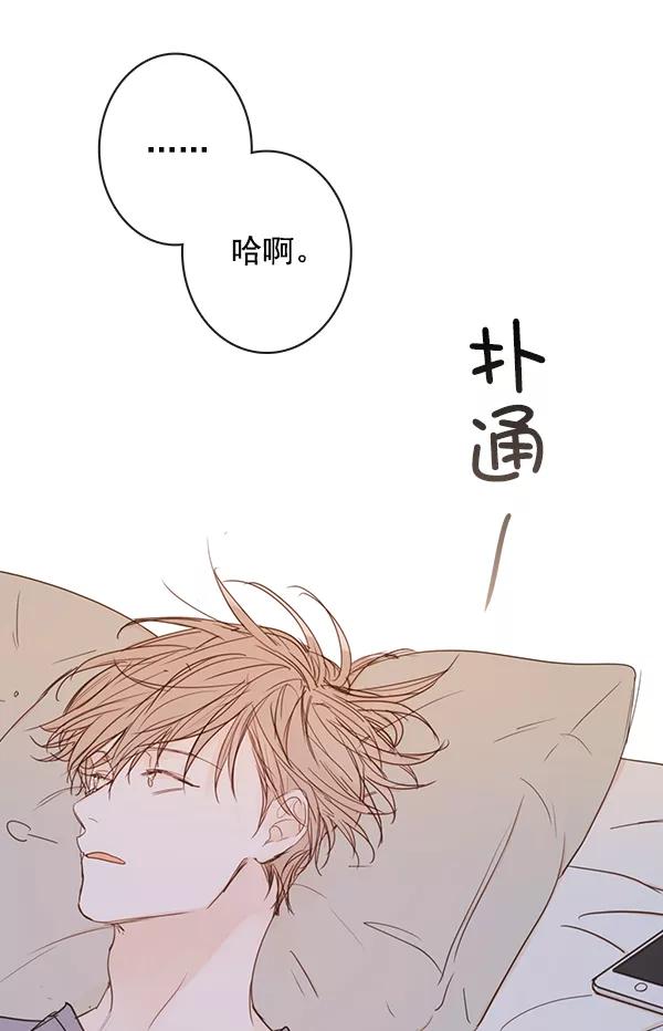 青苹果乐园 - 第41话 - 第35张图