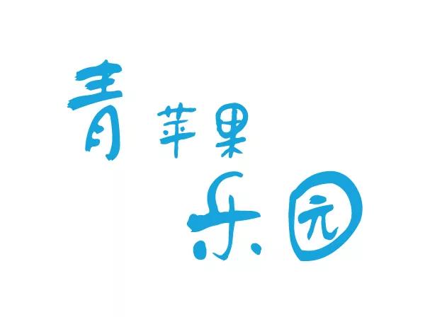 青苹果乐园 - 第41话 - 第23张图