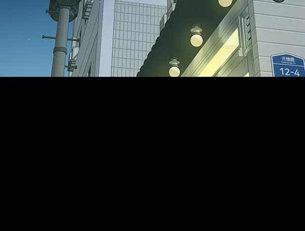 青苹果乐园 - 第41话 - 第2张图