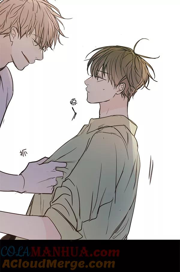 青苹果乐园 - 第41话 - 第16张图