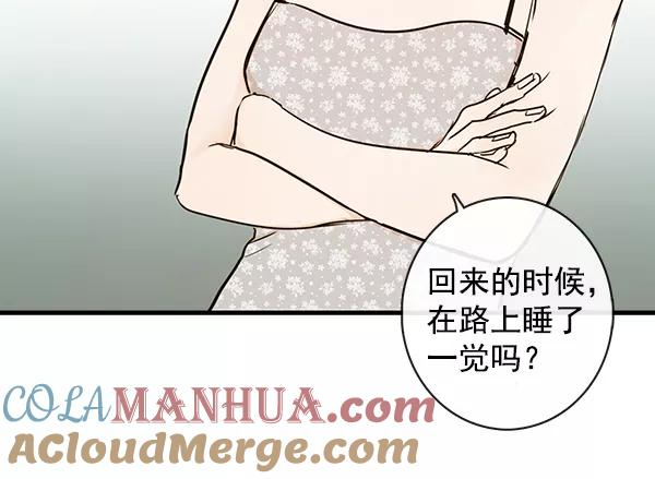 青苹果乐园 - 第41话 - 第25张图