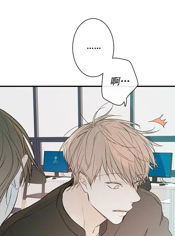 青苹果乐园 - 第41话 - 第62张图