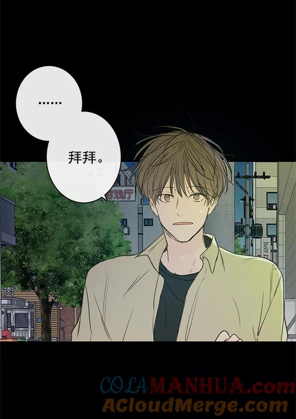 青苹果乐园 - 第41话 - 第19张图