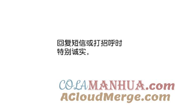 青苹果乐园 - 第42话 - 第58张图