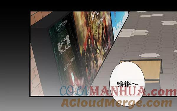 青苹果乐园 - 第42话 - 第22张图