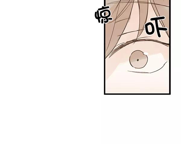 青苹果乐园 - 第43话 - 第50张图