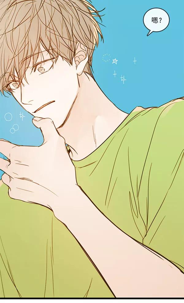 青苹果乐园 - 第43话 - 第53张图