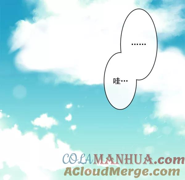 青苹果乐园 - 第43话 - 第55张图