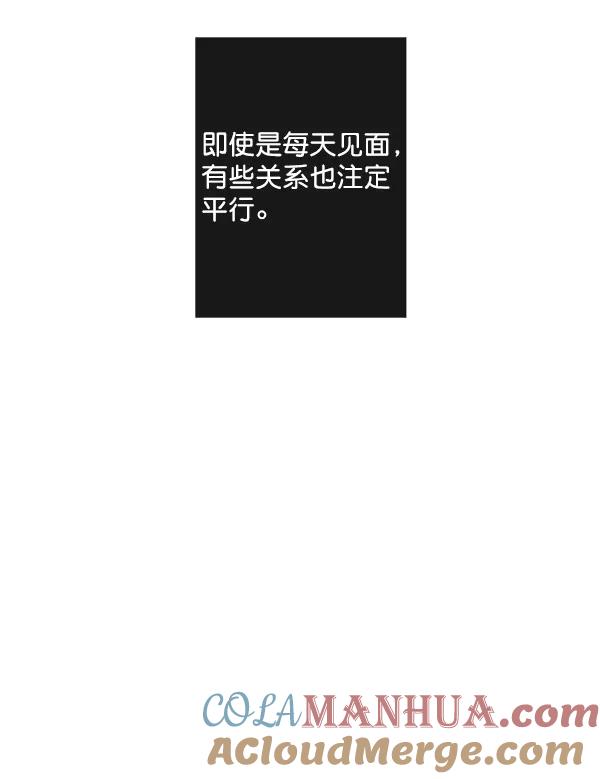 青苹果乐园 - 第43话 - 第34张图