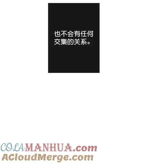 青苹果乐园 - 第43话 - 第37张图