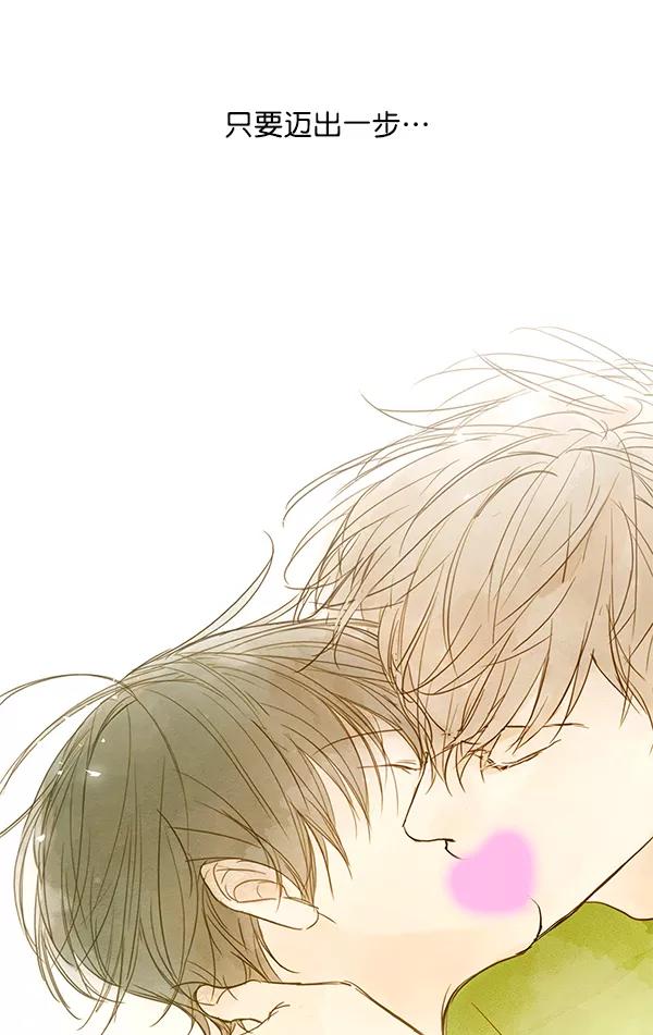 青苹果乐园 - 第43话 - 第60张图