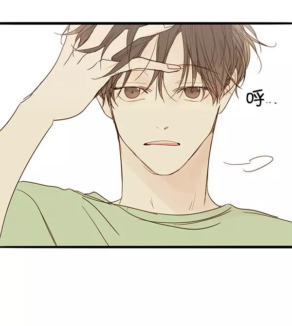 青苹果乐园 - 第44话 - 第12张图