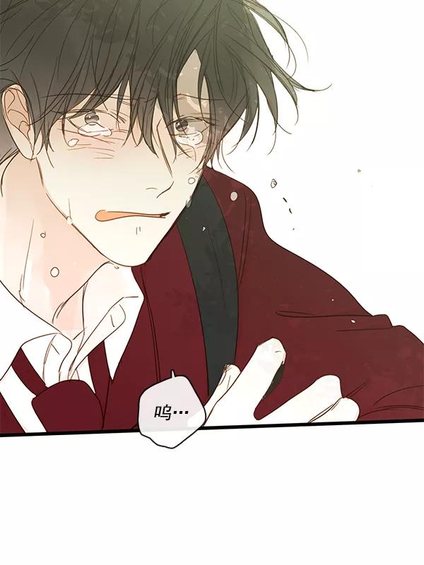 青苹果乐园 - 第44话 - 第56张图